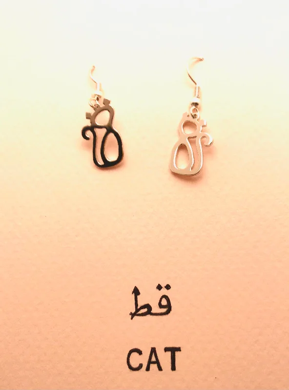 Liana tendril earrings-Cat in Arabic Earrings